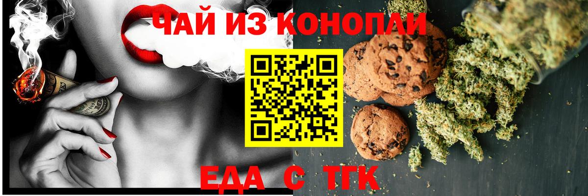 Сибай  Canna-Cookies марихуана  Вход с VPN 