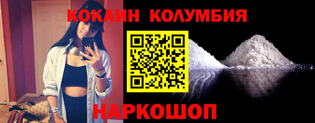 Cocaine FishScale  Кокаин  Сибай  Вход с VPN  Cocaine VHQ 