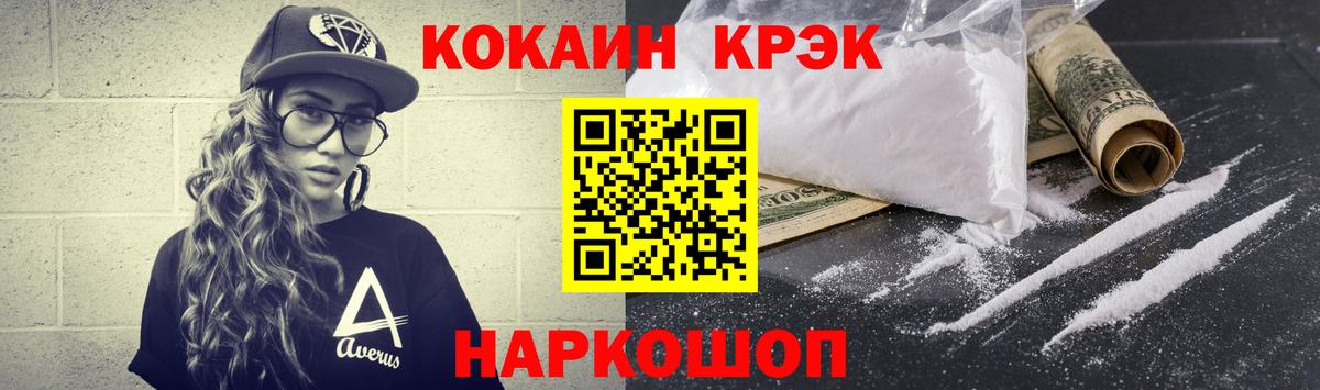 COCAIN Эквадор Сибай