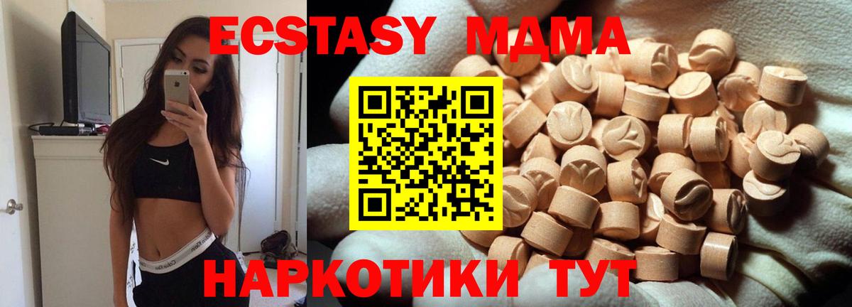 Экстази круглые  Экстази  Сибай  Вход с VPN 