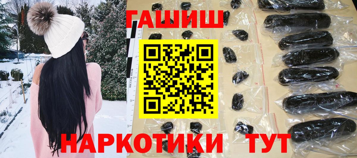 ГАШ убойный Сибай