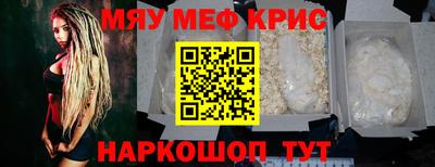 метамфетамин Партизанск