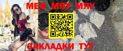 метамфетамин Партизанск