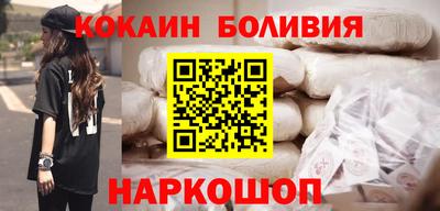 метамфетамин Партизанск