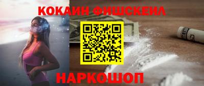 метамфетамин Партизанск