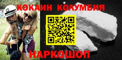 метамфетамин Партизанск