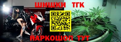 метамфетамин Партизанск