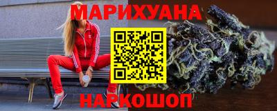 метамфетамин Партизанск