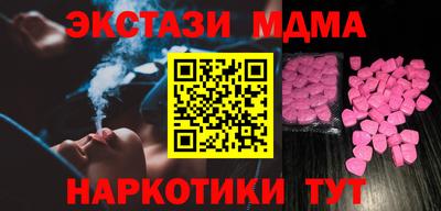 экстази Первоуральск
