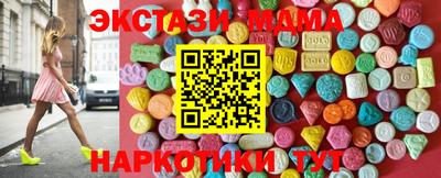 метамфетамин Партизанск