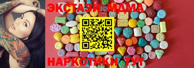 мдпв Пенза