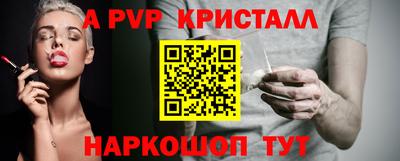 мдпв Пенза