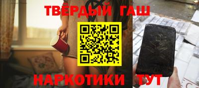 метамфетамин Партизанск