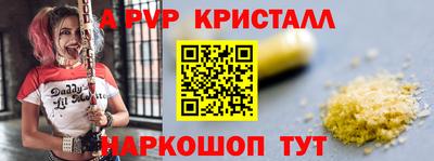 метамфетамин Партизанск