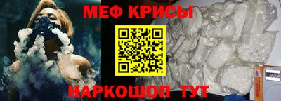 метамфетамин Партизанск