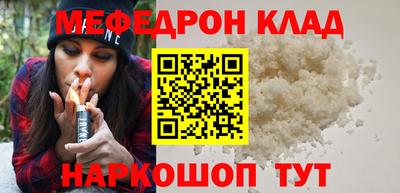 тгк Пушкино