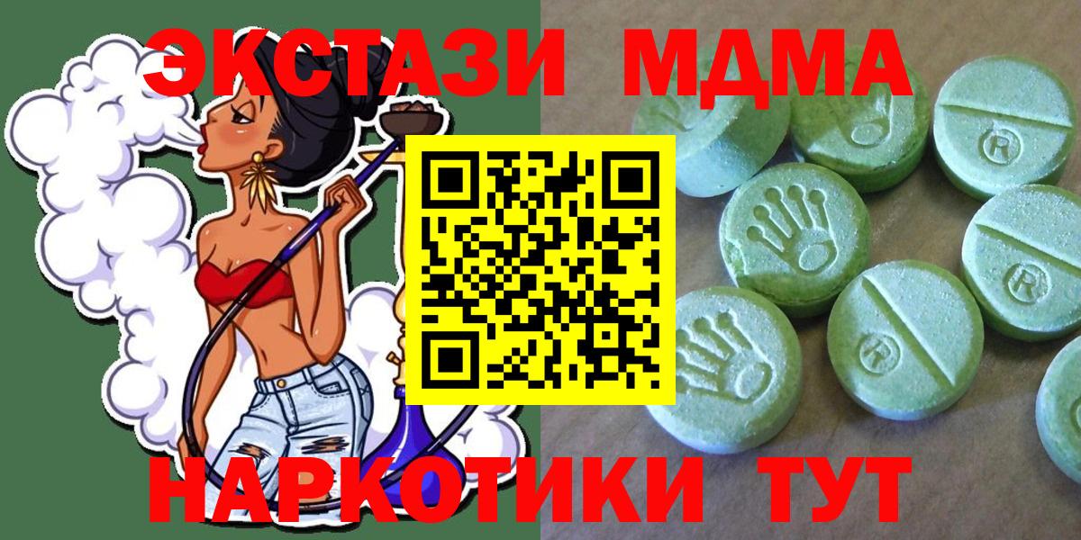 Лсд 25 Сибай