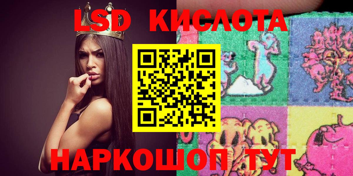 Наркотические марки 1,5мг Сибай